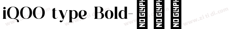 iQOO type Bold字体转换